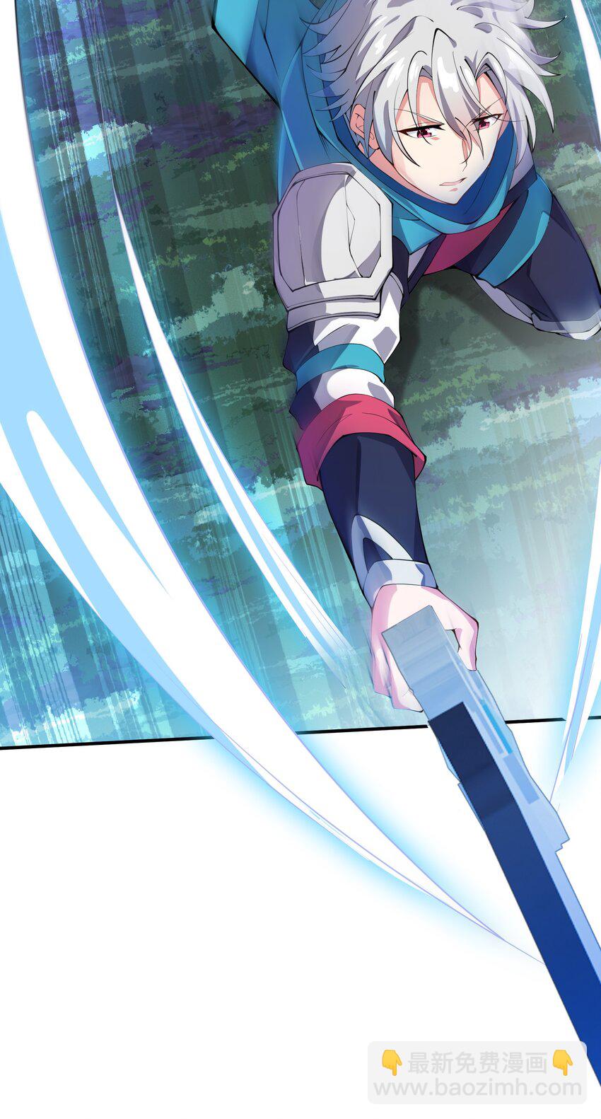 我只有兩千五百歲 - 007 聽話的孩子(1/2) - 5