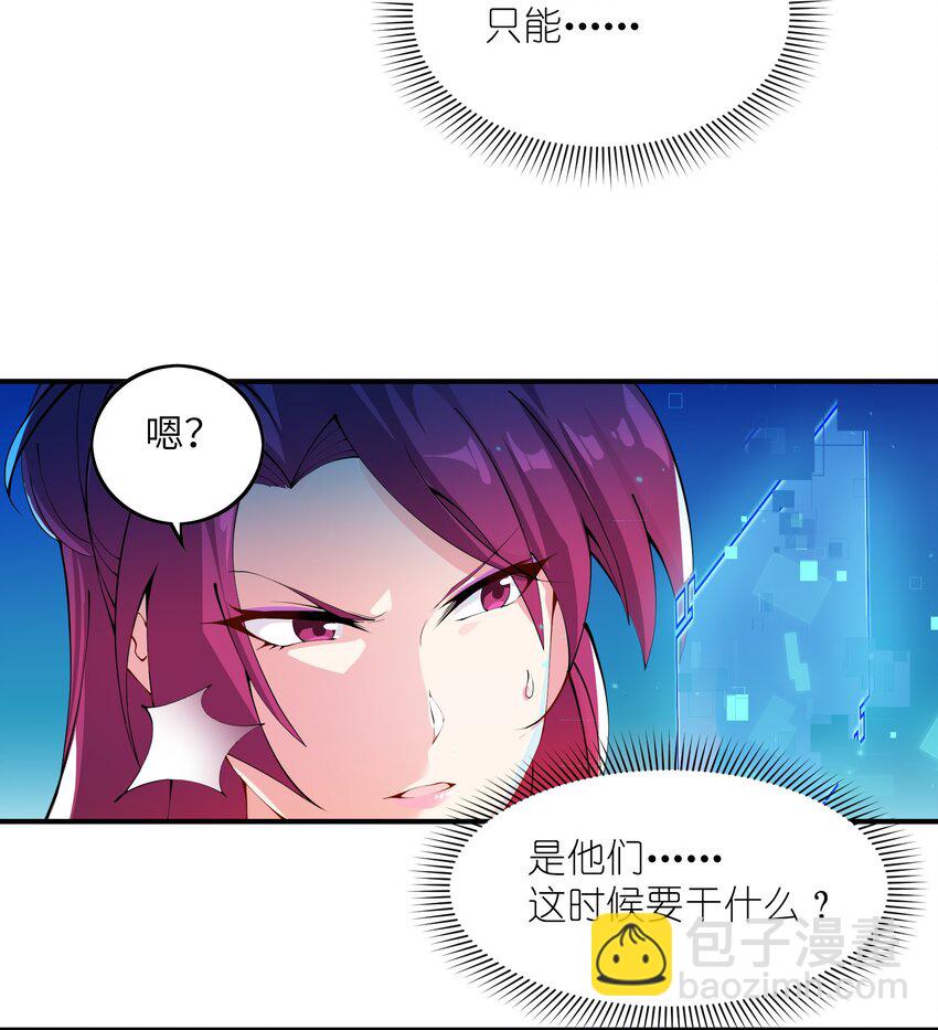 我只有兩千五百歲 - 007 聽話的孩子(1/2) - 1