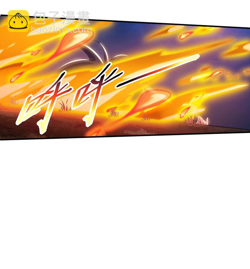 我只有兩千五百歲 - 007 聽話的孩子(1/2) - 4