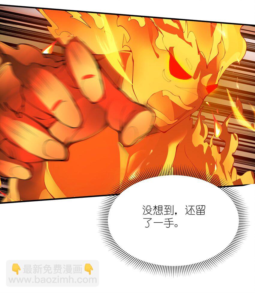 我只有兩千五百歲 - 007 聽話的孩子(1/2) - 7