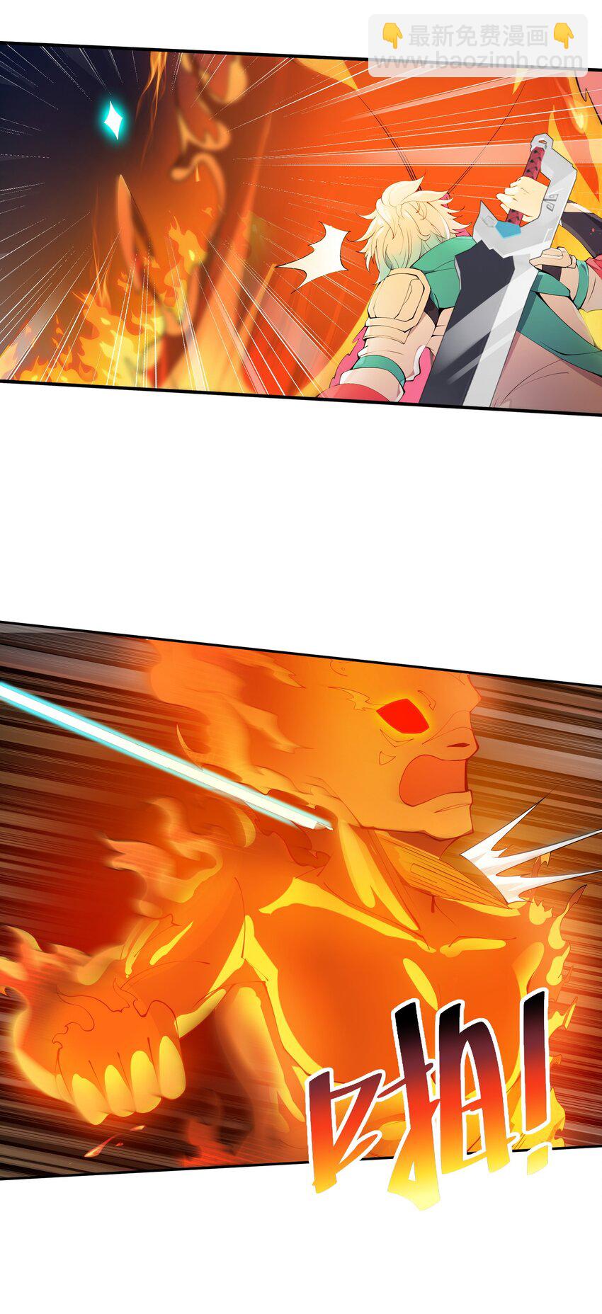 我只有兩千五百歲 - 007 聽話的孩子(1/2) - 8