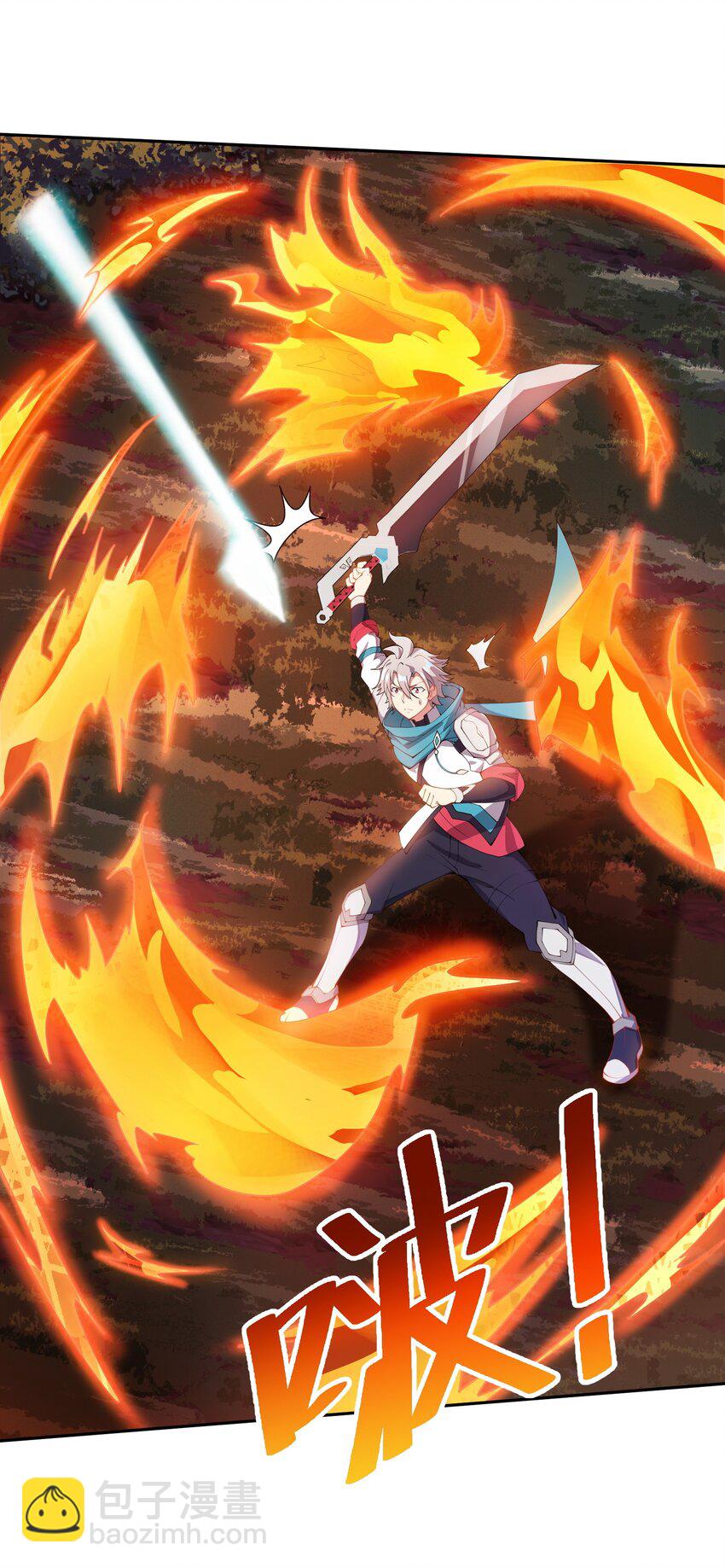 我只有兩千五百歲 - 007 聽話的孩子(1/2) - 1