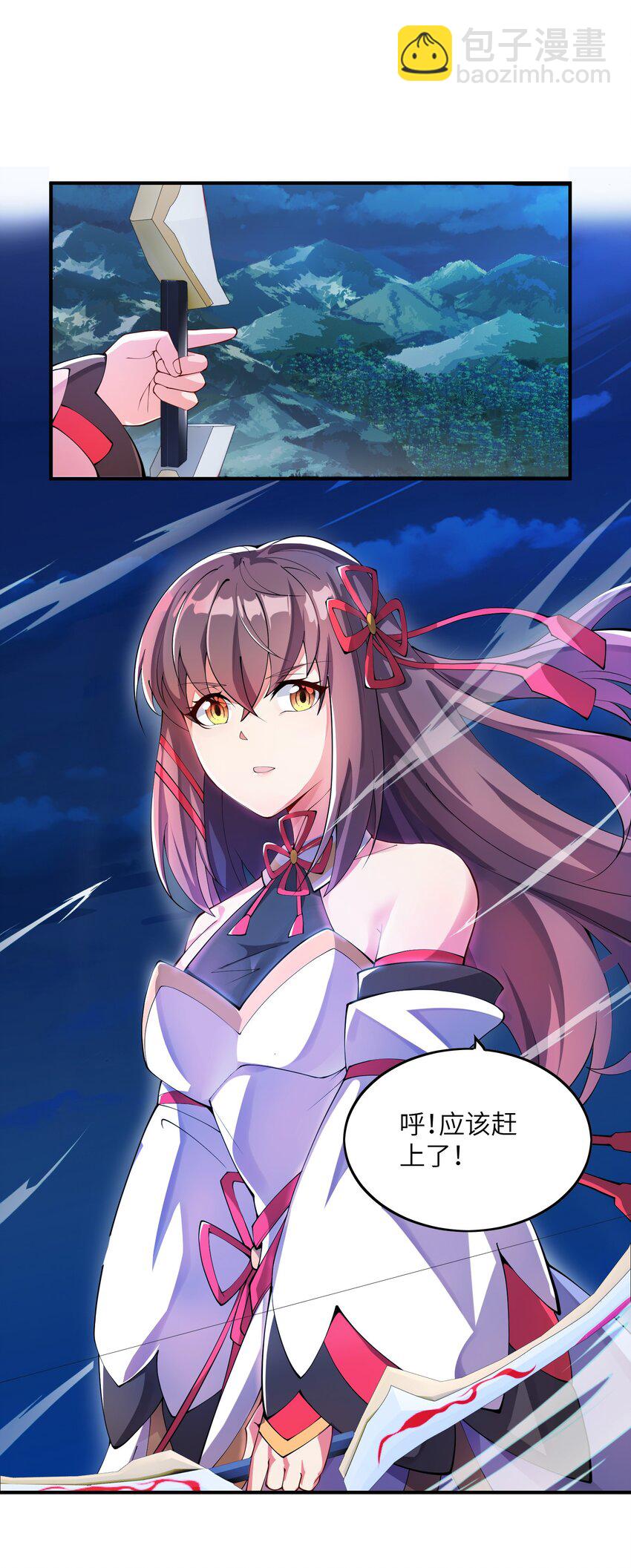 我只有兩千五百歲 - 007 聽話的孩子(1/2) - 6