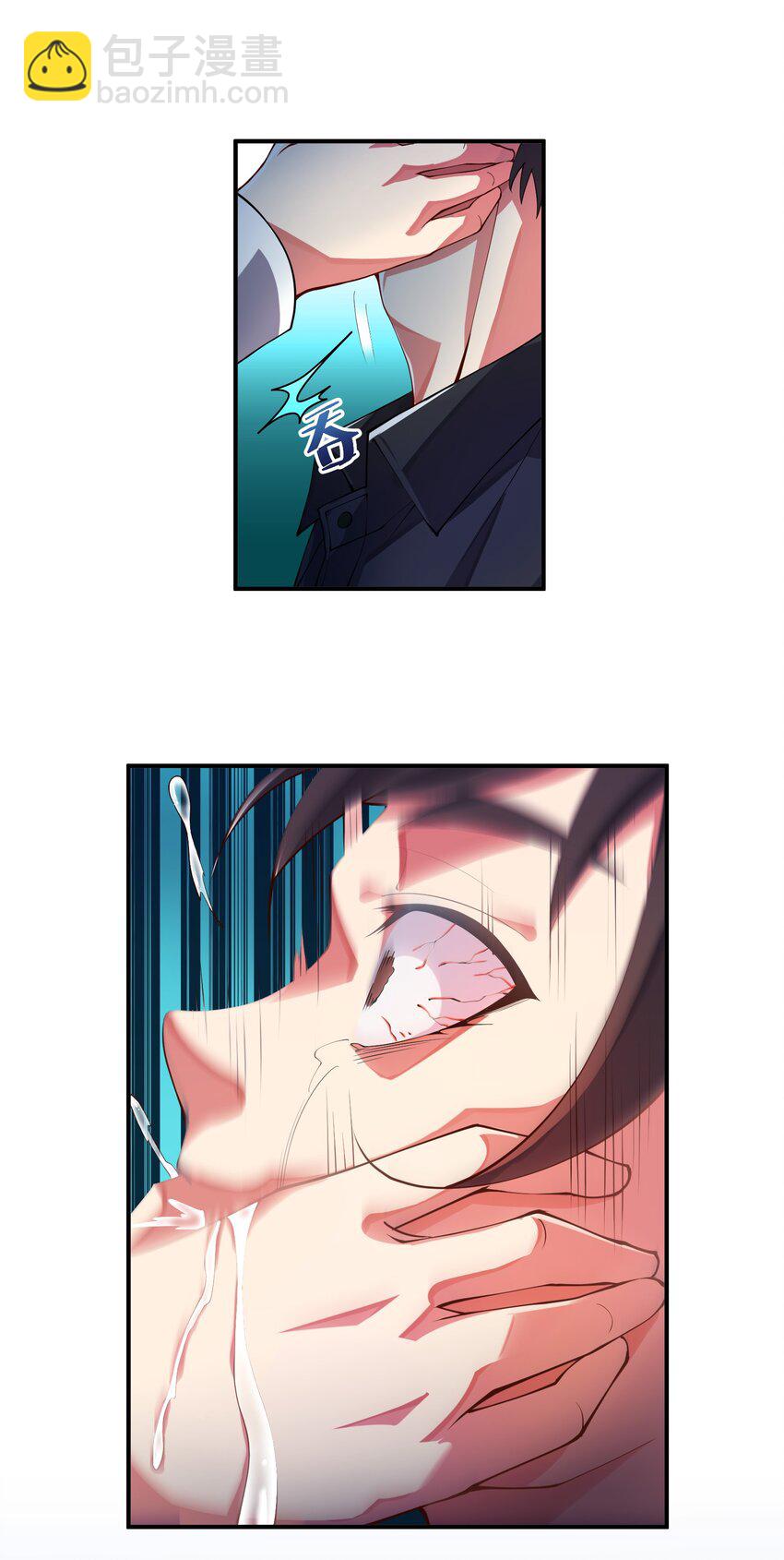 我只有兩千五百歲 - 007 聽話的孩子(2/2) - 1