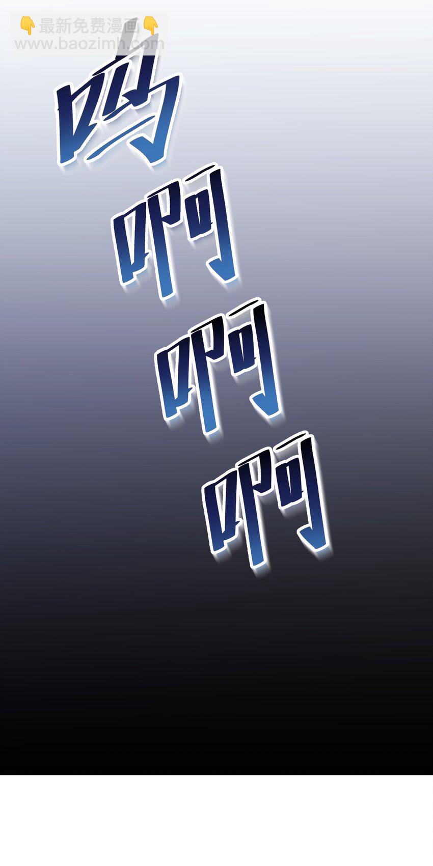 我只有兩千五百歲 - 007 聽話的孩子(2/2) - 2