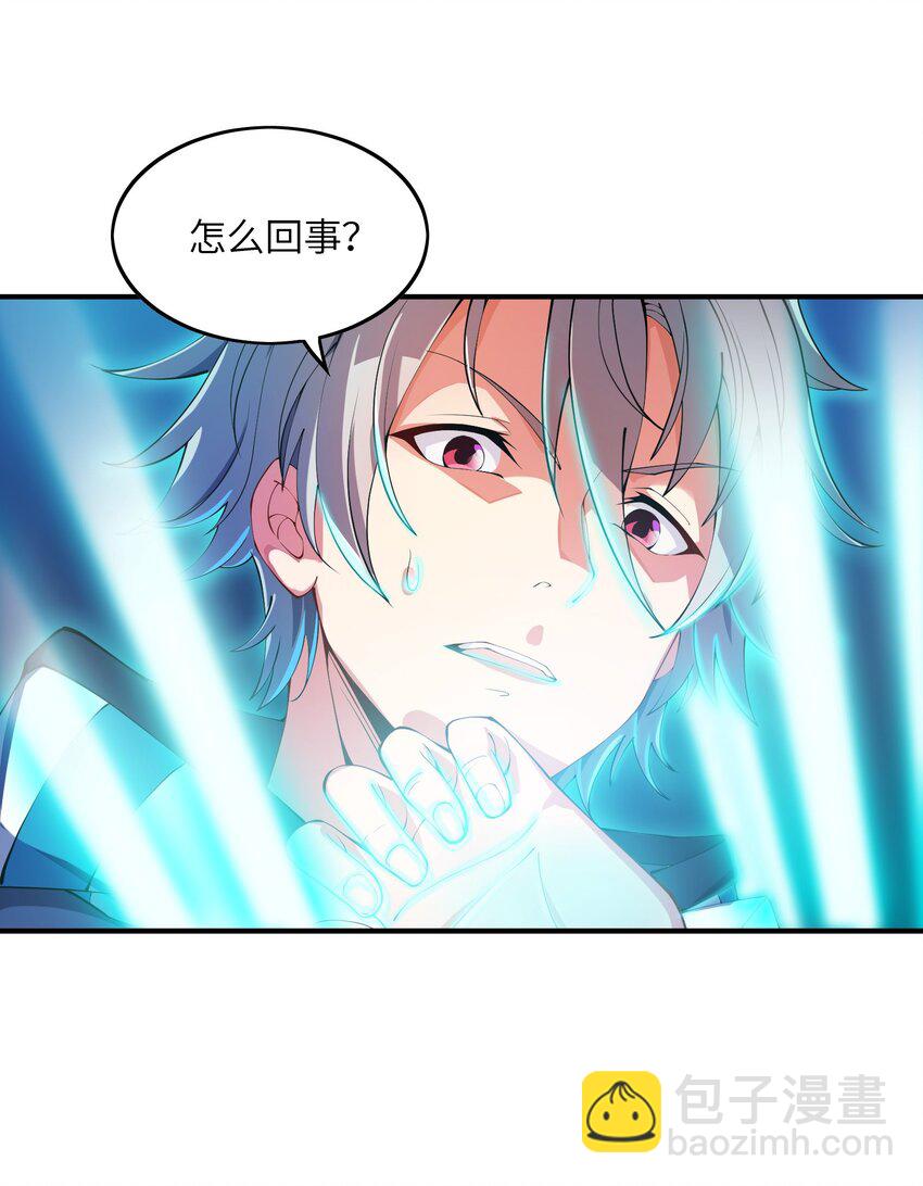 我只有兩千五百歲 - 007 聽話的孩子(1/2) - 1