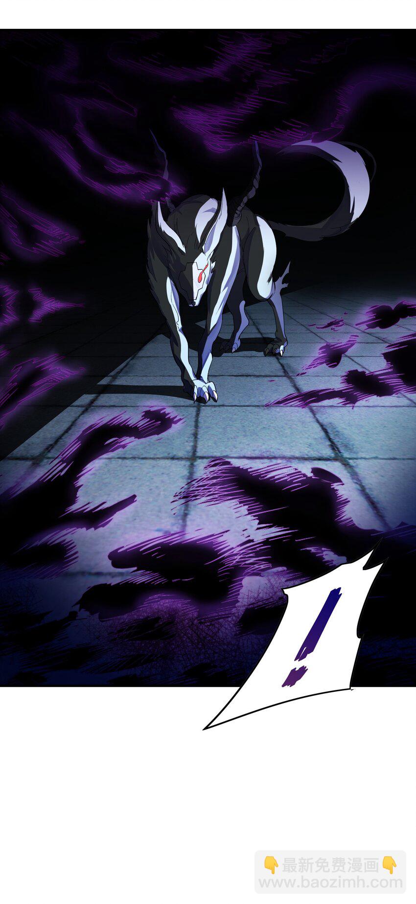 我只有兩千五百歲 - 009 瑞獸乘黃(1/2) - 7