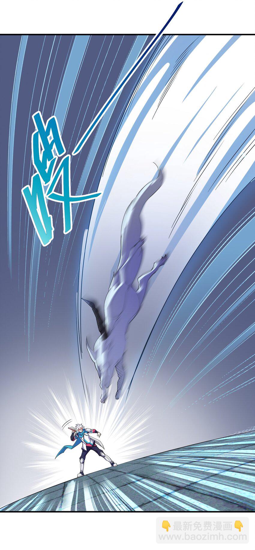 我只有兩千五百歲 - 009 瑞獸乘黃(1/2) - 2