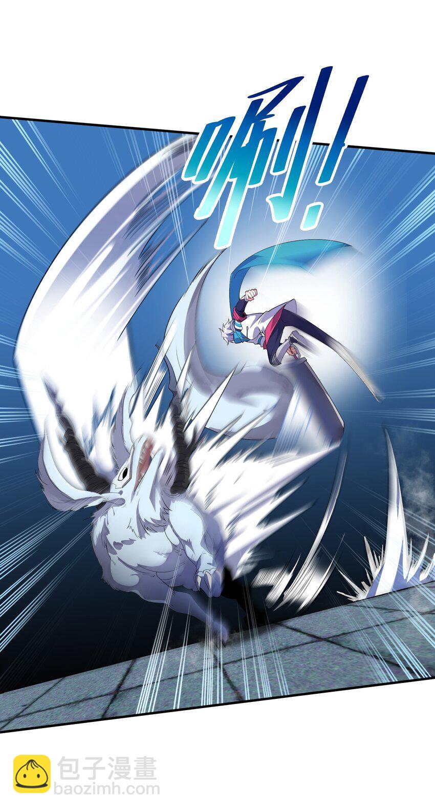 我只有兩千五百歲 - 009 瑞獸乘黃(1/2) - 3