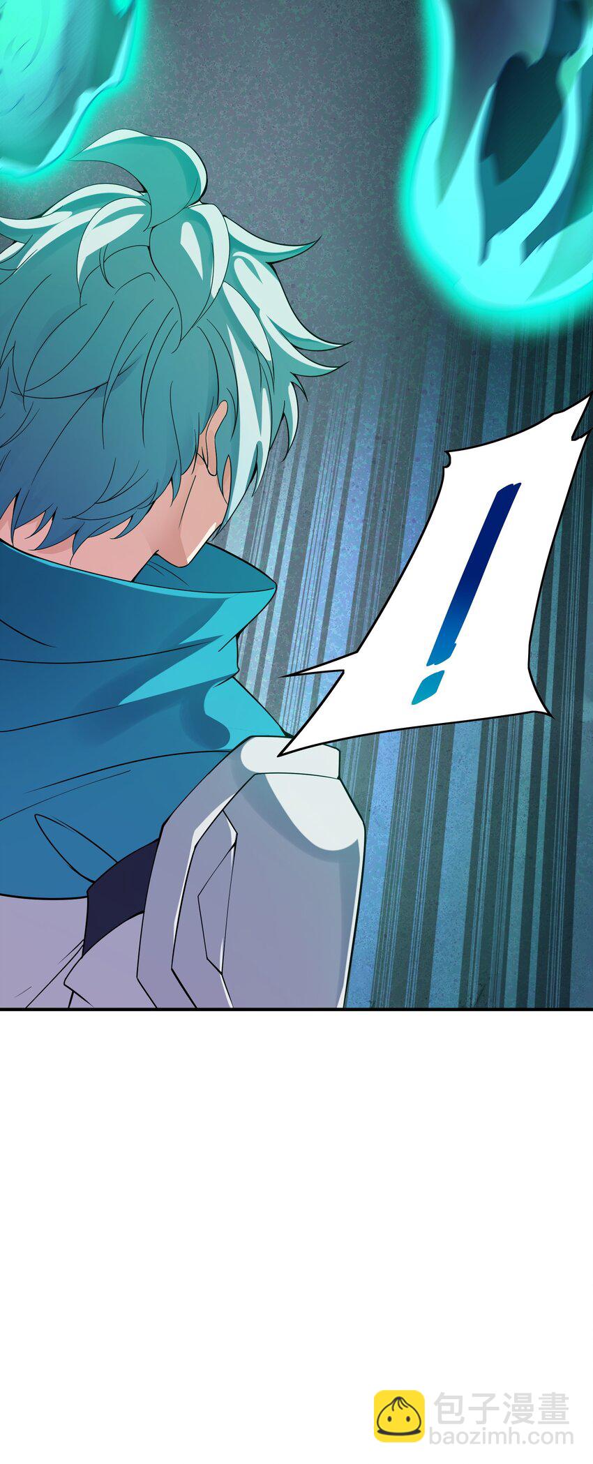 我只有兩千五百歲 - 009 瑞獸乘黃(1/2) - 7