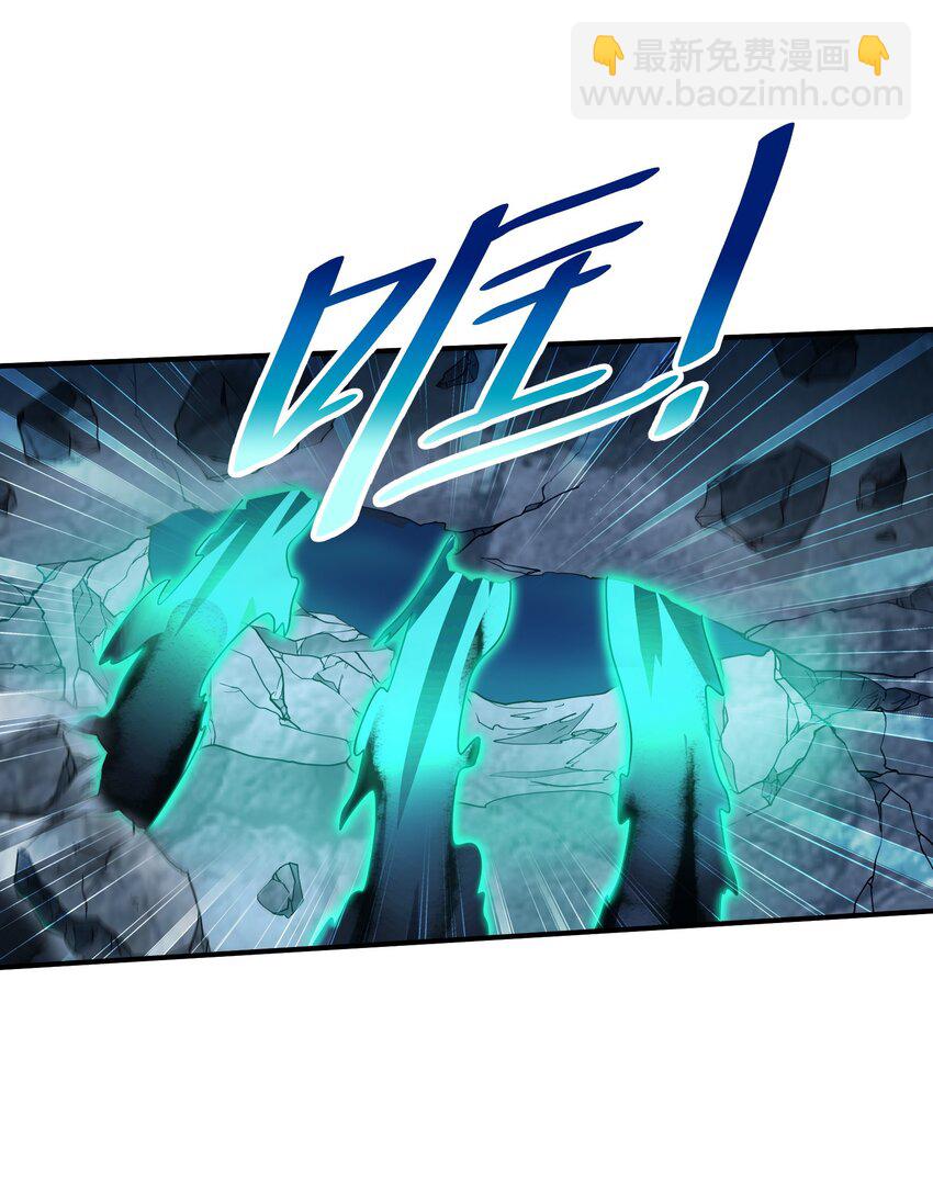 我只有兩千五百歲 - 009 瑞獸乘黃(1/2) - 1