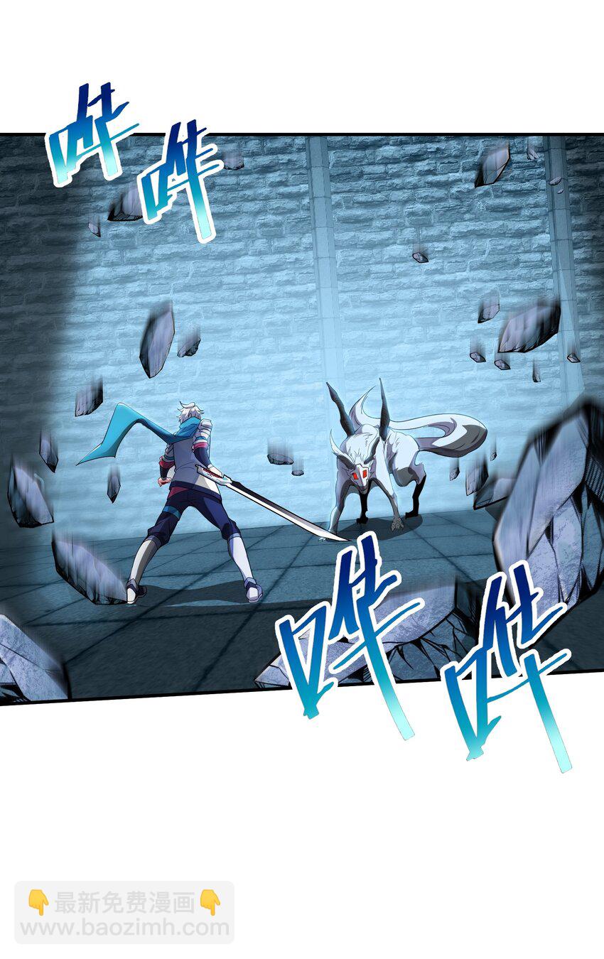 我只有兩千五百歲 - 009 瑞獸乘黃(1/2) - 2