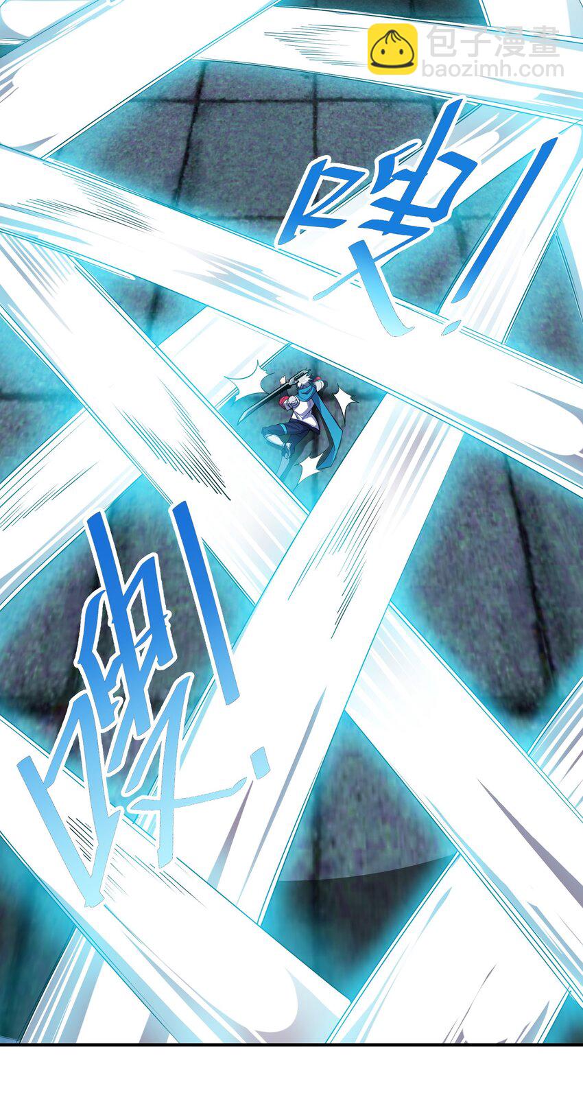 我只有兩千五百歲 - 009 瑞獸乘黃(1/2) - 7