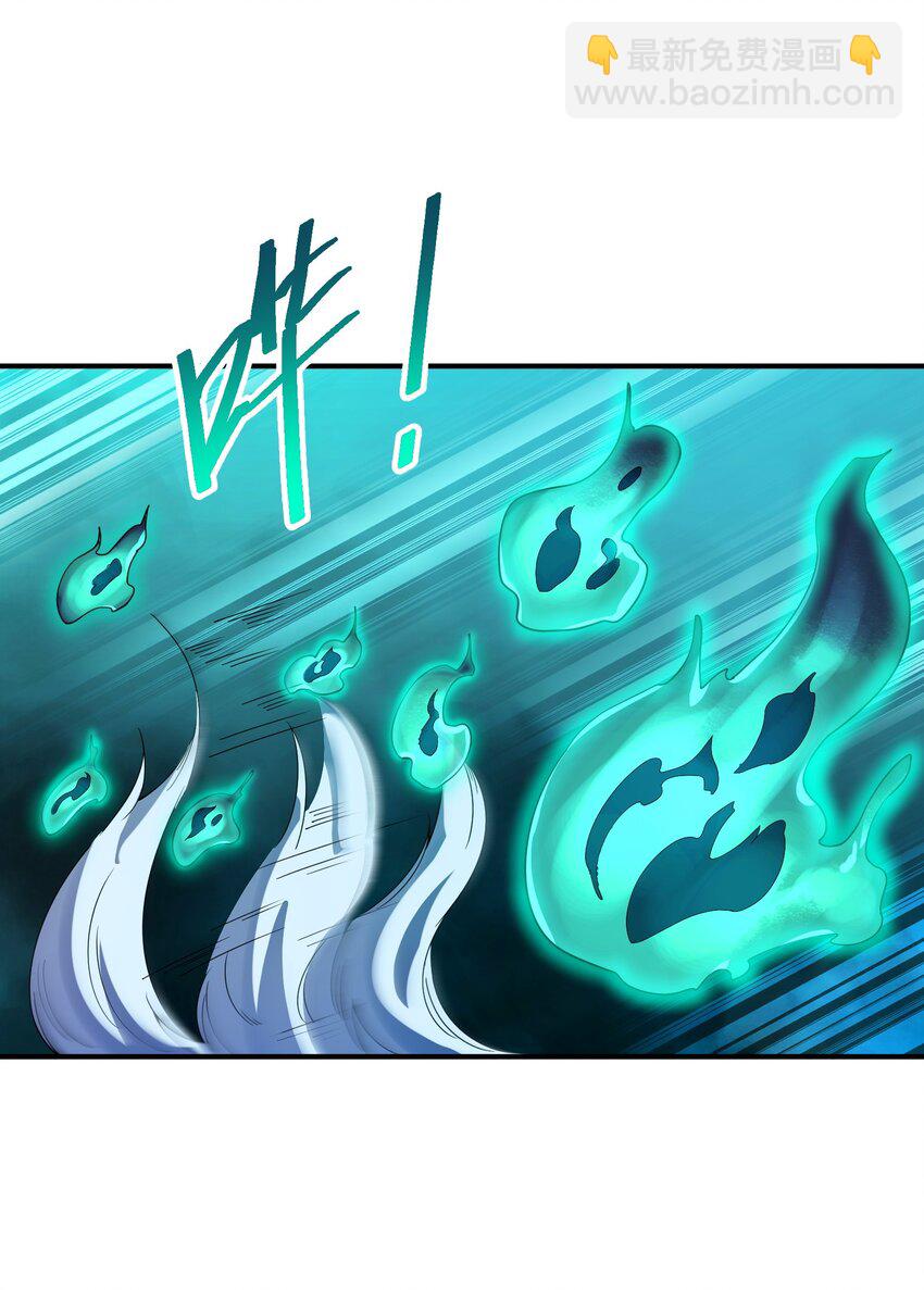 我只有兩千五百歲 - 009 瑞獸乘黃(1/2) - 4