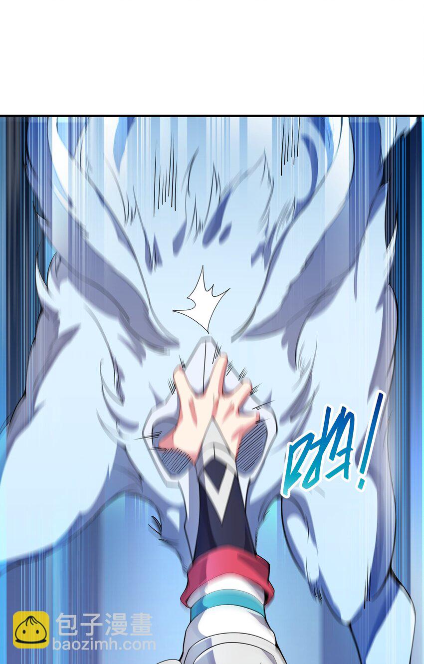 我只有兩千五百歲 - 009 瑞獸乘黃(1/2) - 1