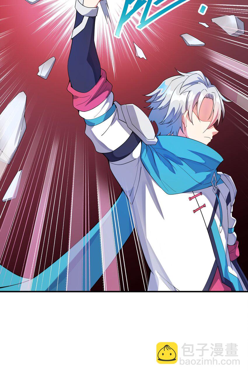 我只有兩千五百歲 - 009 瑞獸乘黃(1/2) - 6