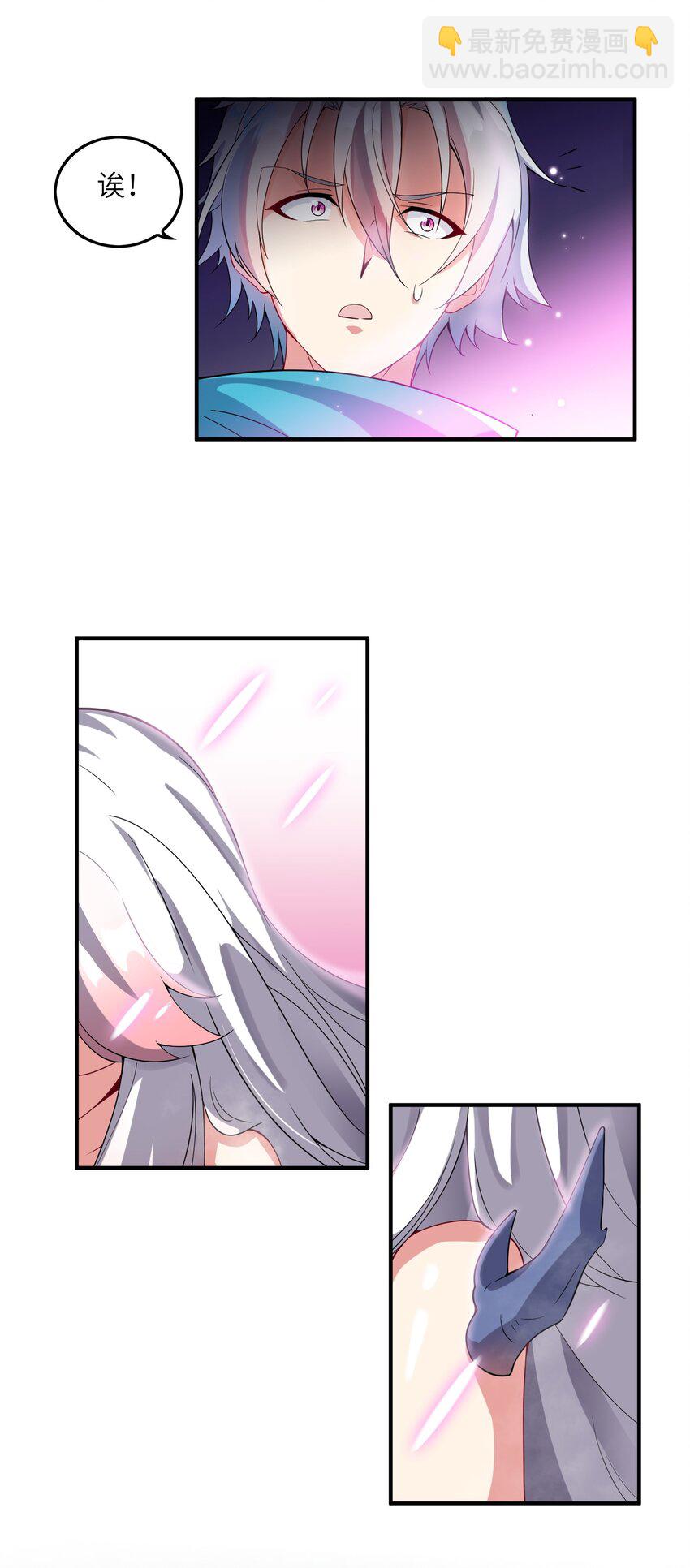 我只有兩千五百歲 - 009 瑞獸乘黃(2/2) - 3