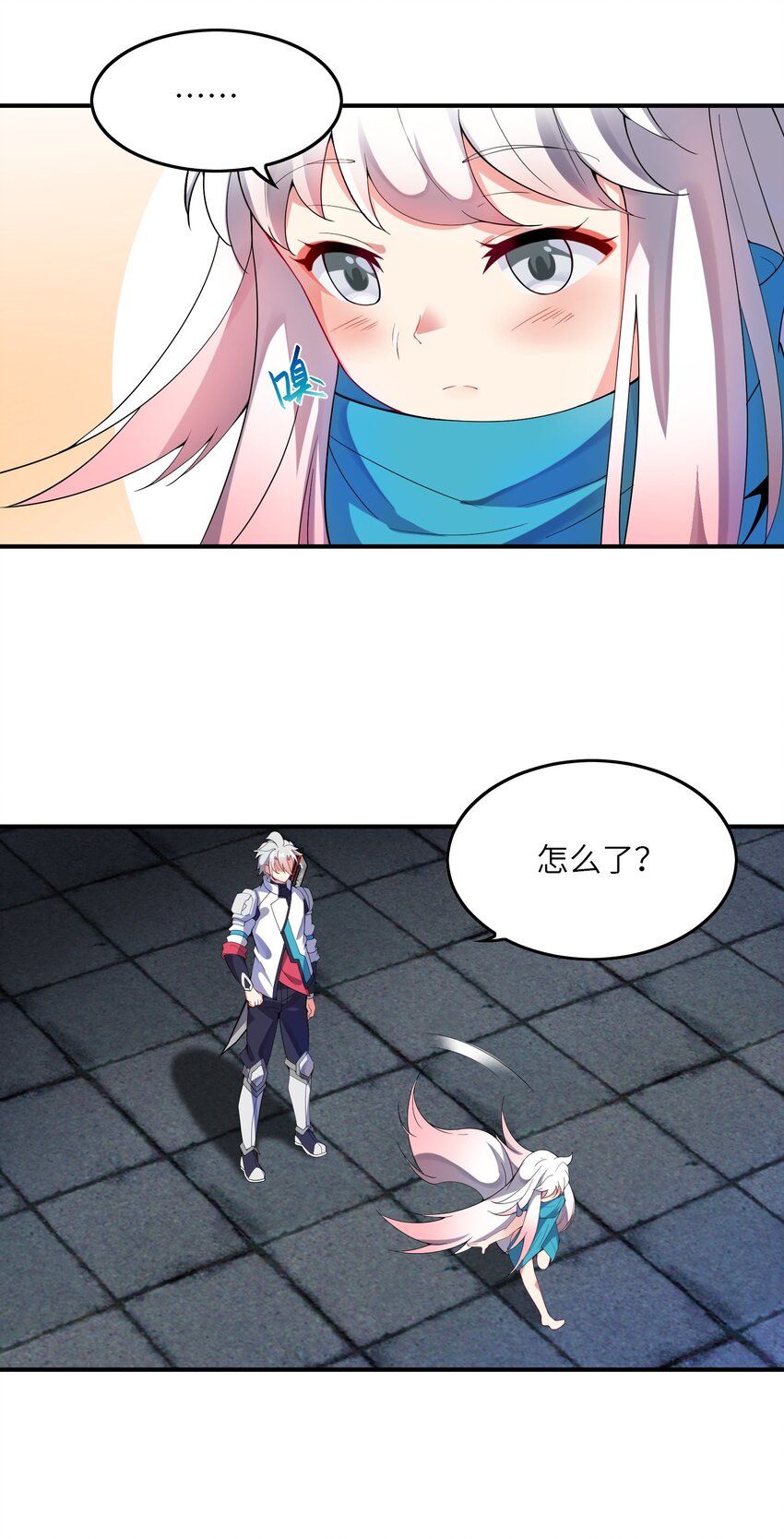 我只有兩千五百歲 - 009 瑞獸乘黃(2/2) - 2