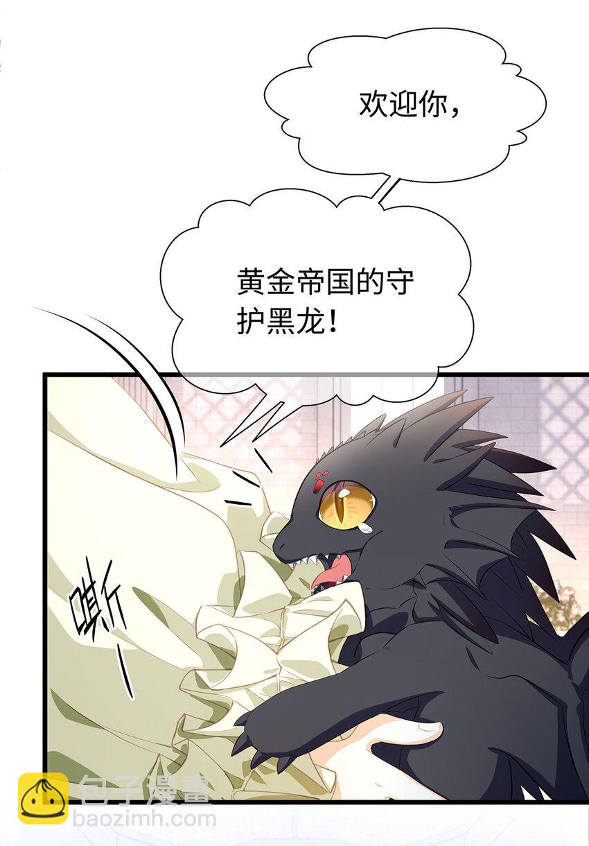 01 转生出奇迹？！-第1话