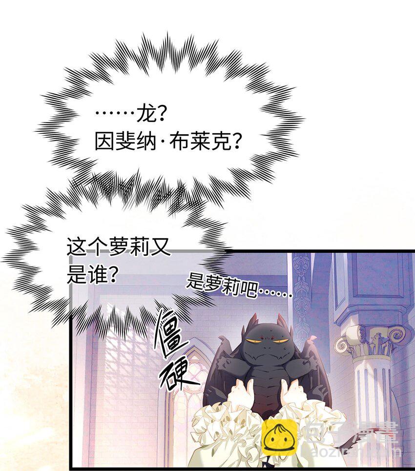 01 转生出奇迹？！-第1话