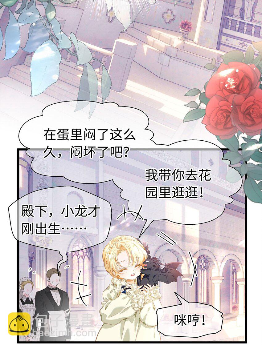 01 转生出奇迹？！-第1话