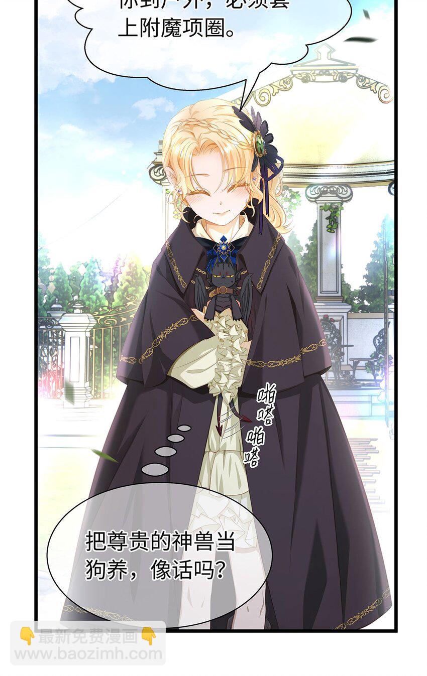 01 转生出奇迹？！-第1话