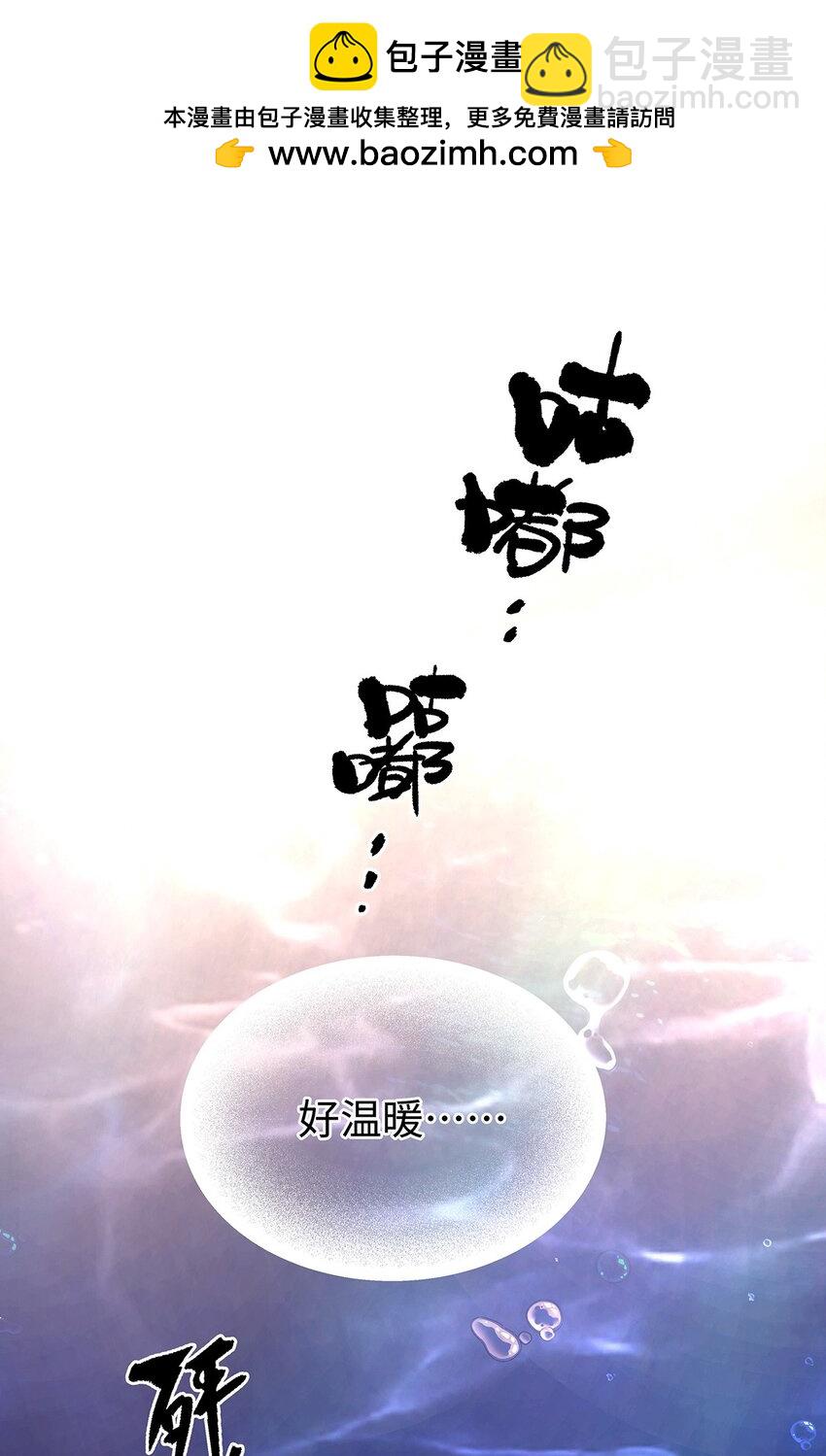 01 转生出奇迹？！-第1话