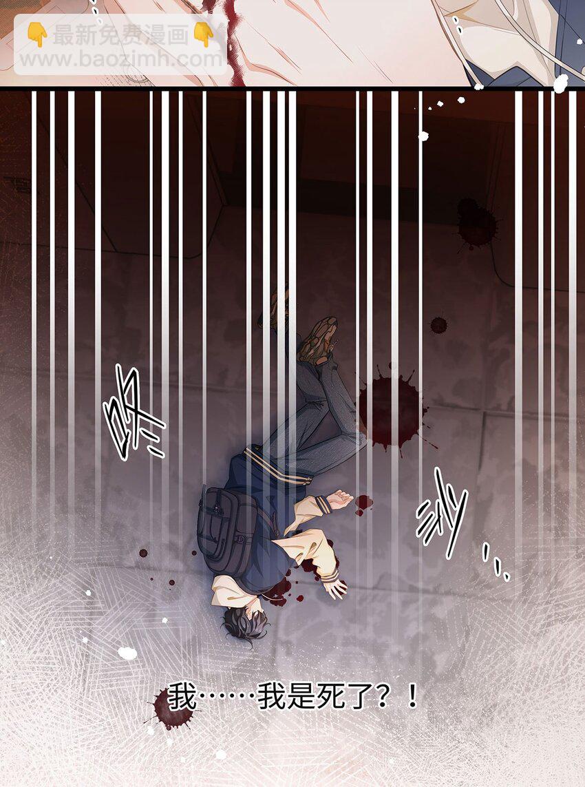 01 转生出奇迹？！-第1话