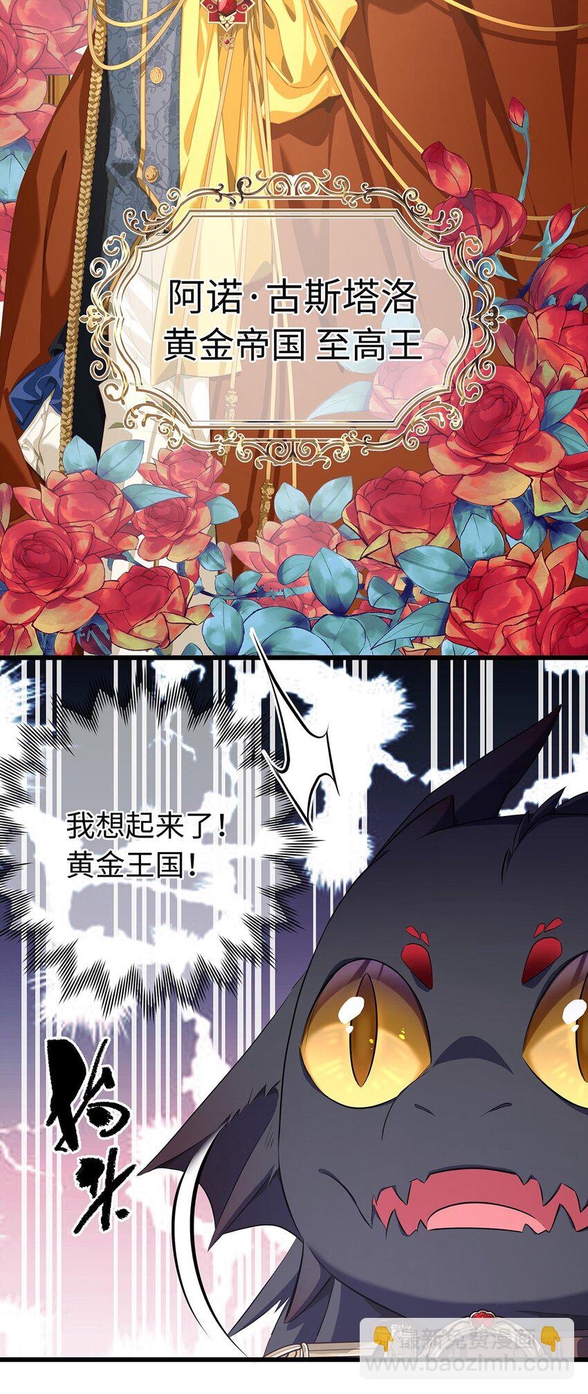 01 转生出奇迹？！-第1话