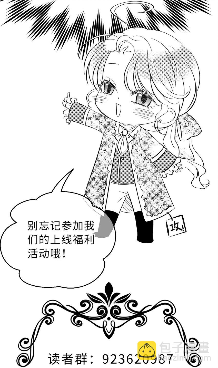 01 转生出奇迹？！-第1话