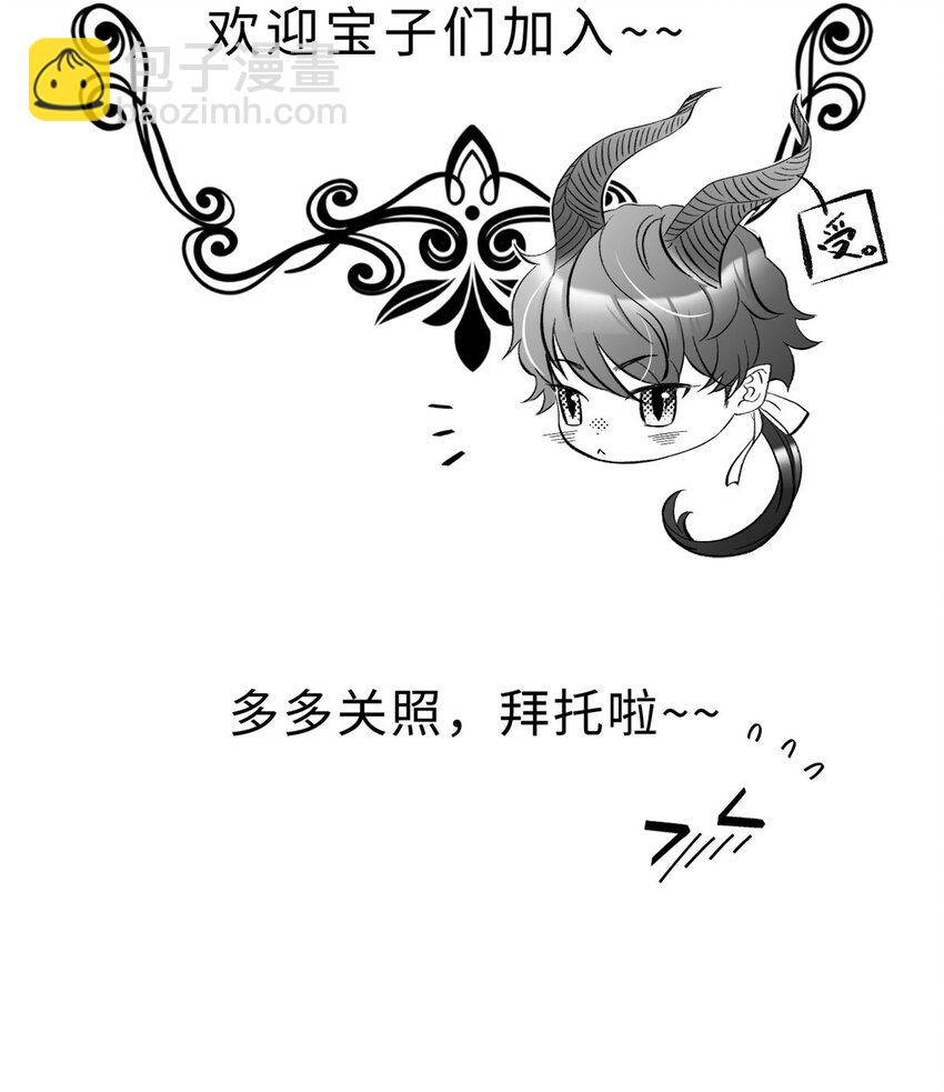 01 转生出奇迹？！-第1话