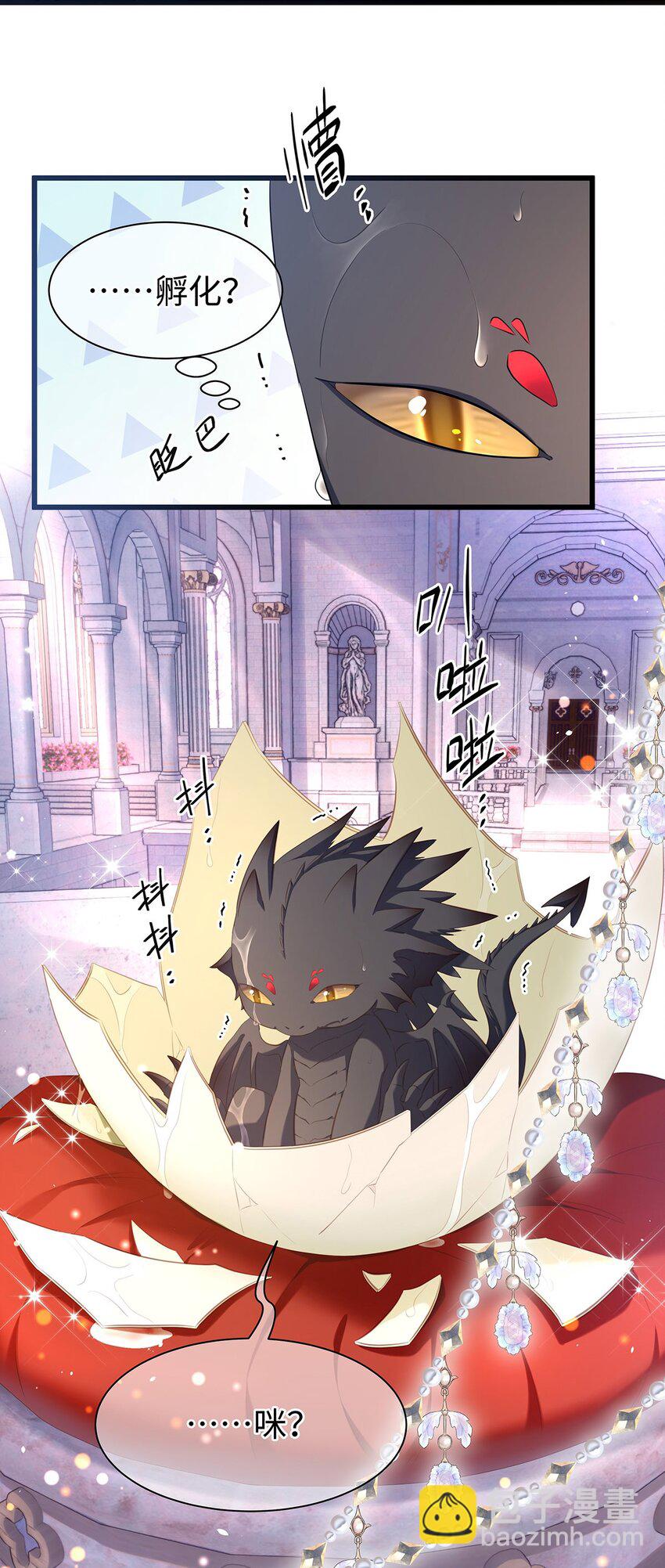 01 转生出奇迹？！-第1话