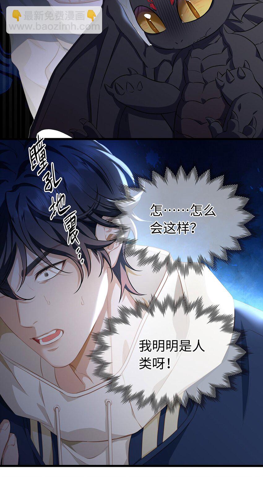 01 转生出奇迹？！-第1话