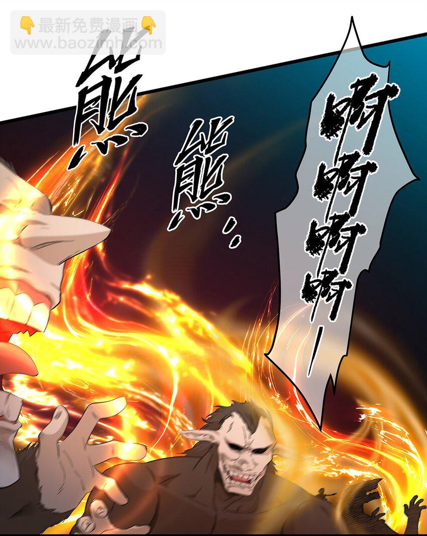 11 龙的信息素-第11话