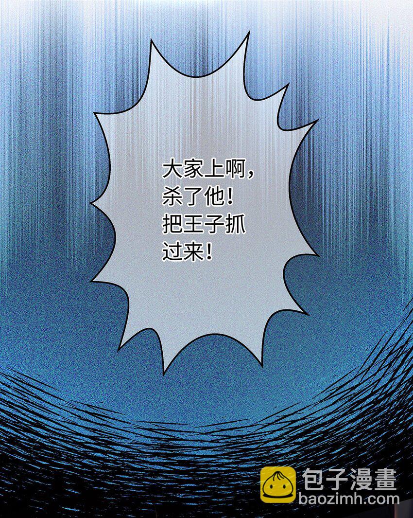 11 龙的信息素-第11话