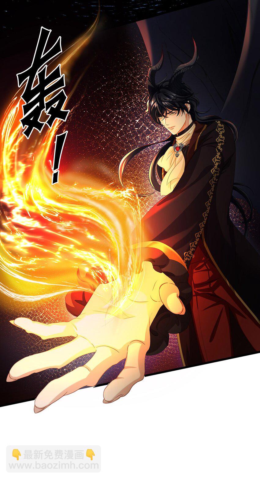 11 龙的信息素-第11话