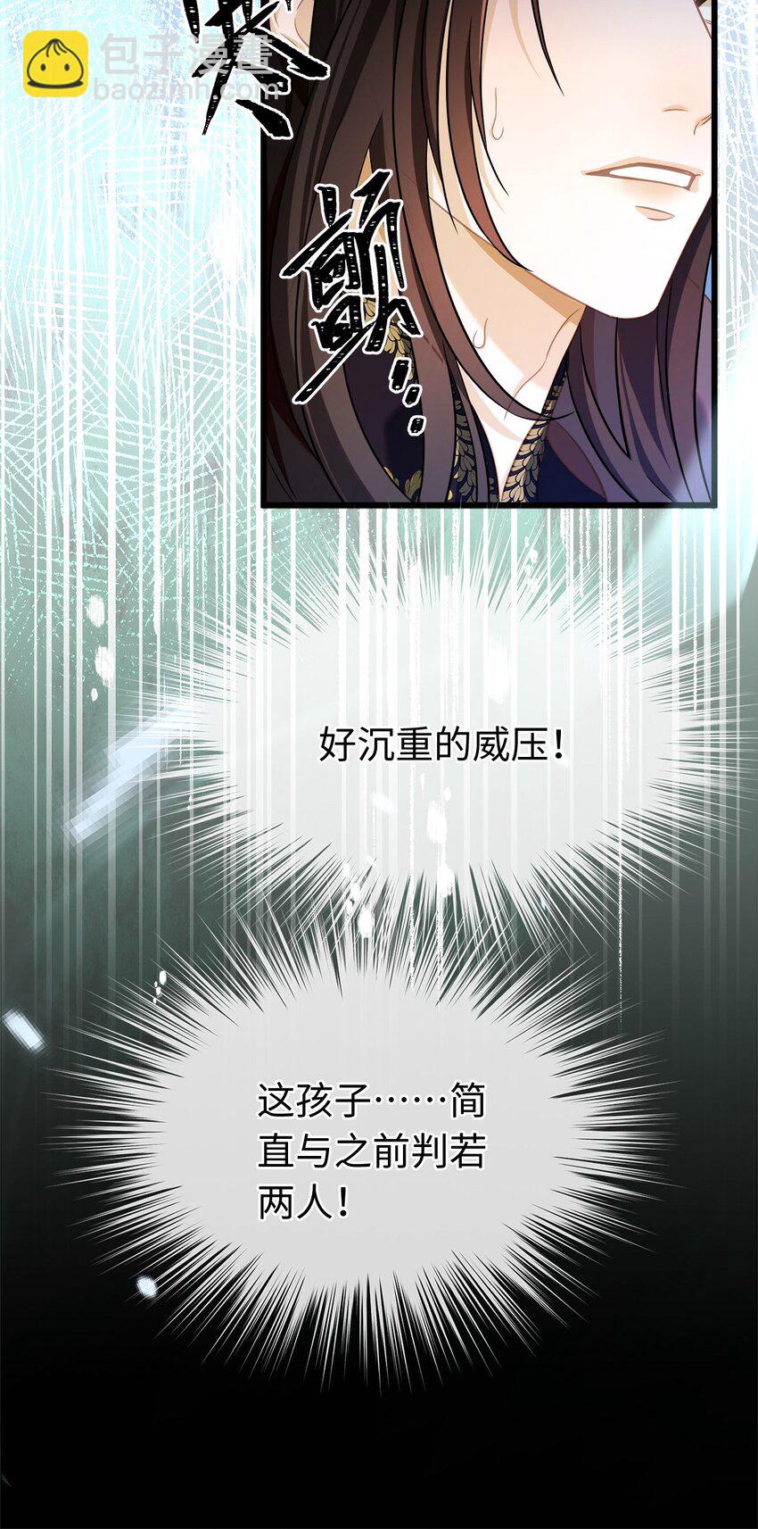 13 撕下柔弱的伪装-第13话