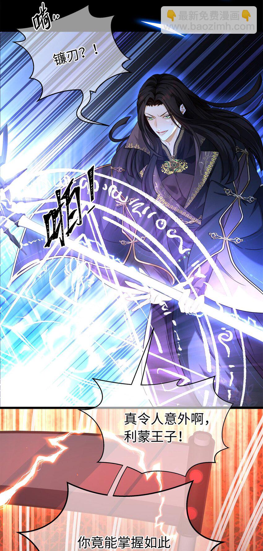 13 撕下柔弱的伪装-第13话