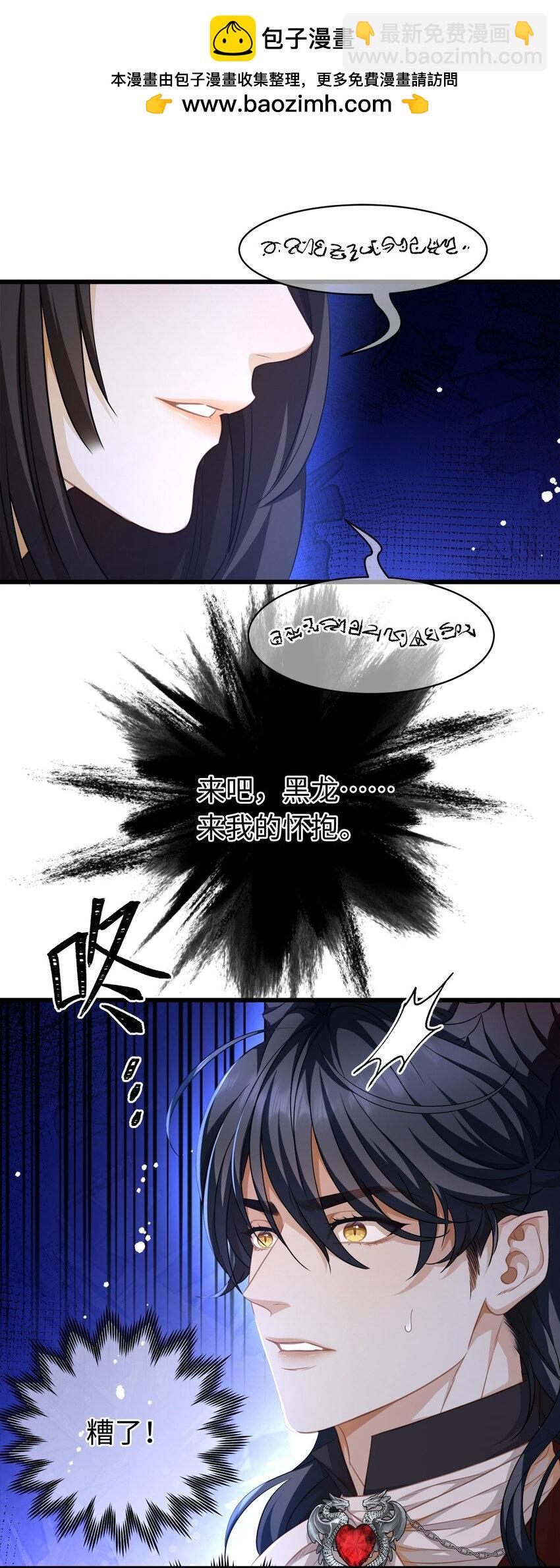 13 撕下柔弱的伪装-第13话