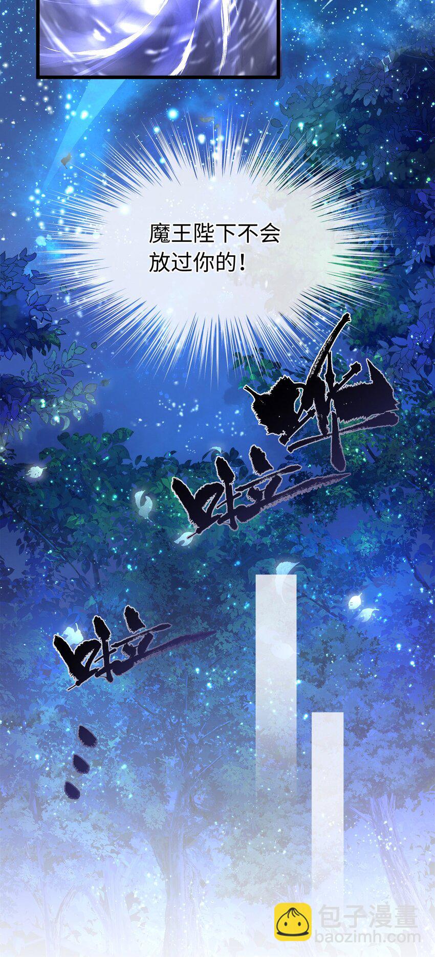 13 撕下柔弱的伪装-第13话