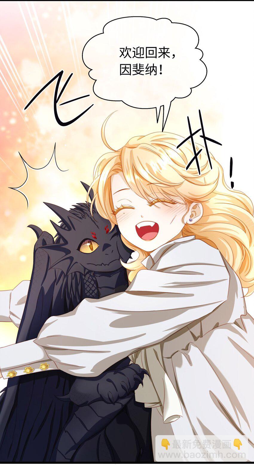 13 撕下柔弱的伪装-第13话