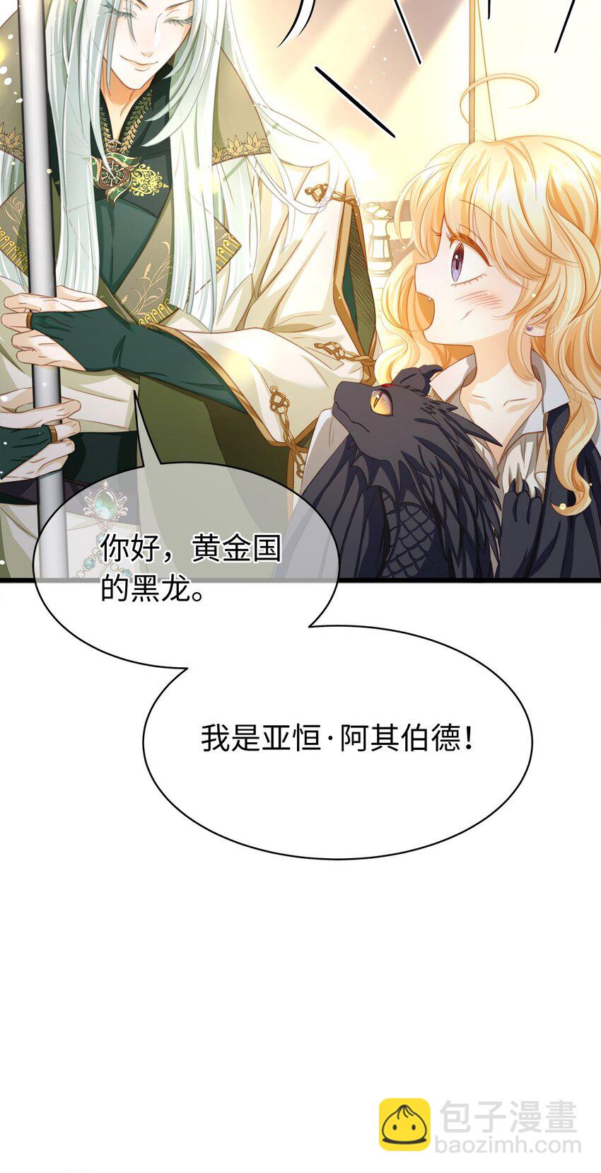 13 撕下柔弱的伪装-第13话