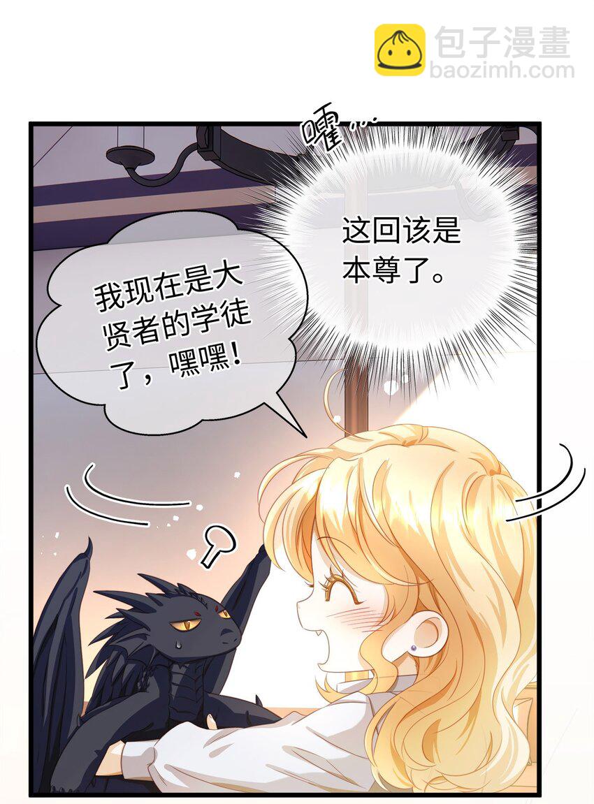 13 撕下柔弱的伪装-第13话