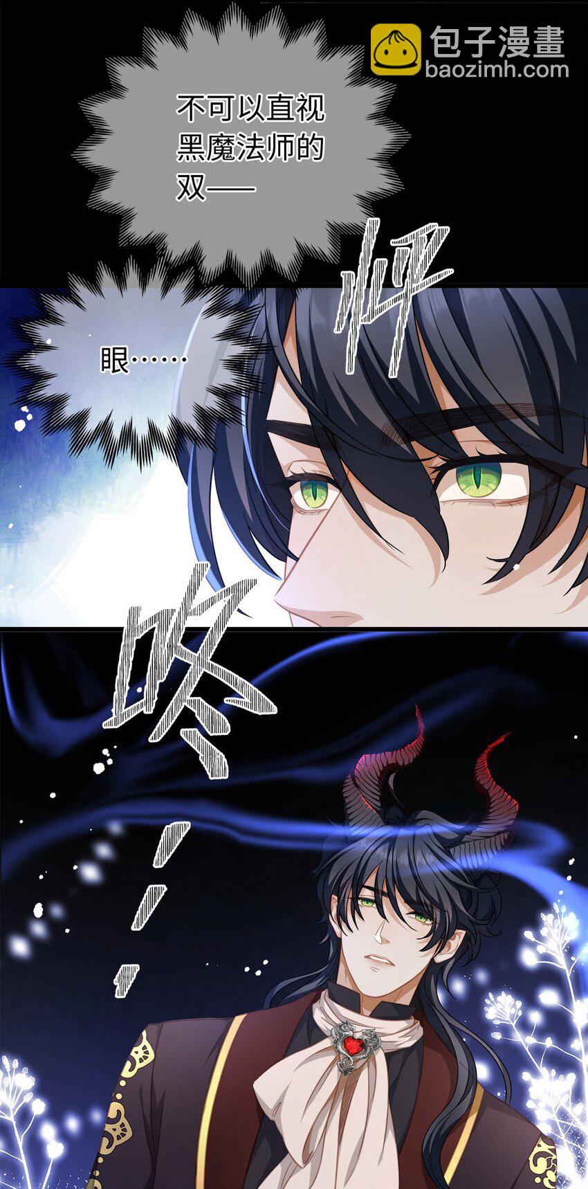 13 撕下柔弱的伪装-第13话