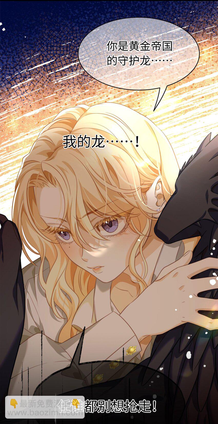 13 撕下柔弱的伪装-第13话