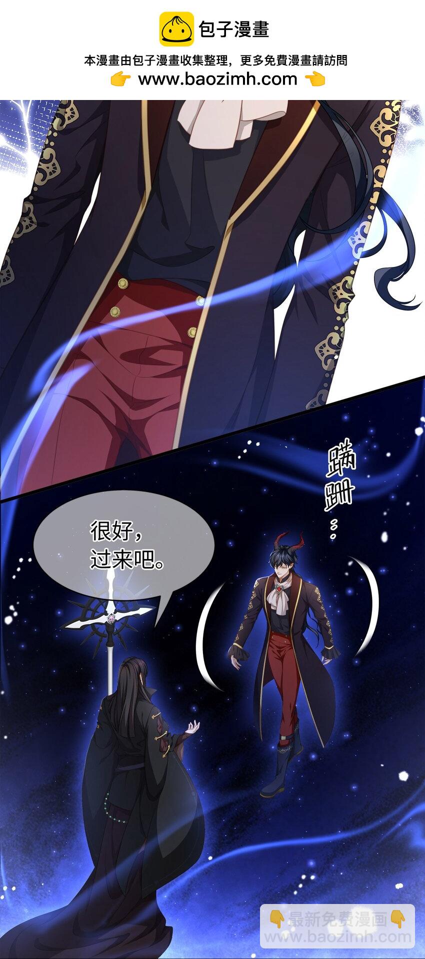 13 撕下柔弱的伪装-第13话