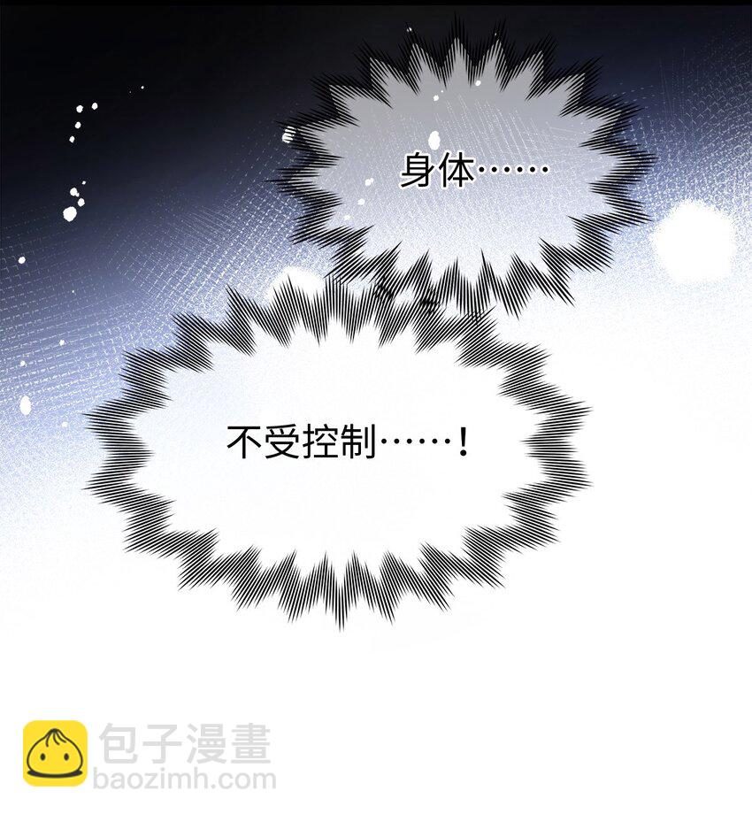 13 撕下柔弱的伪装-第13话