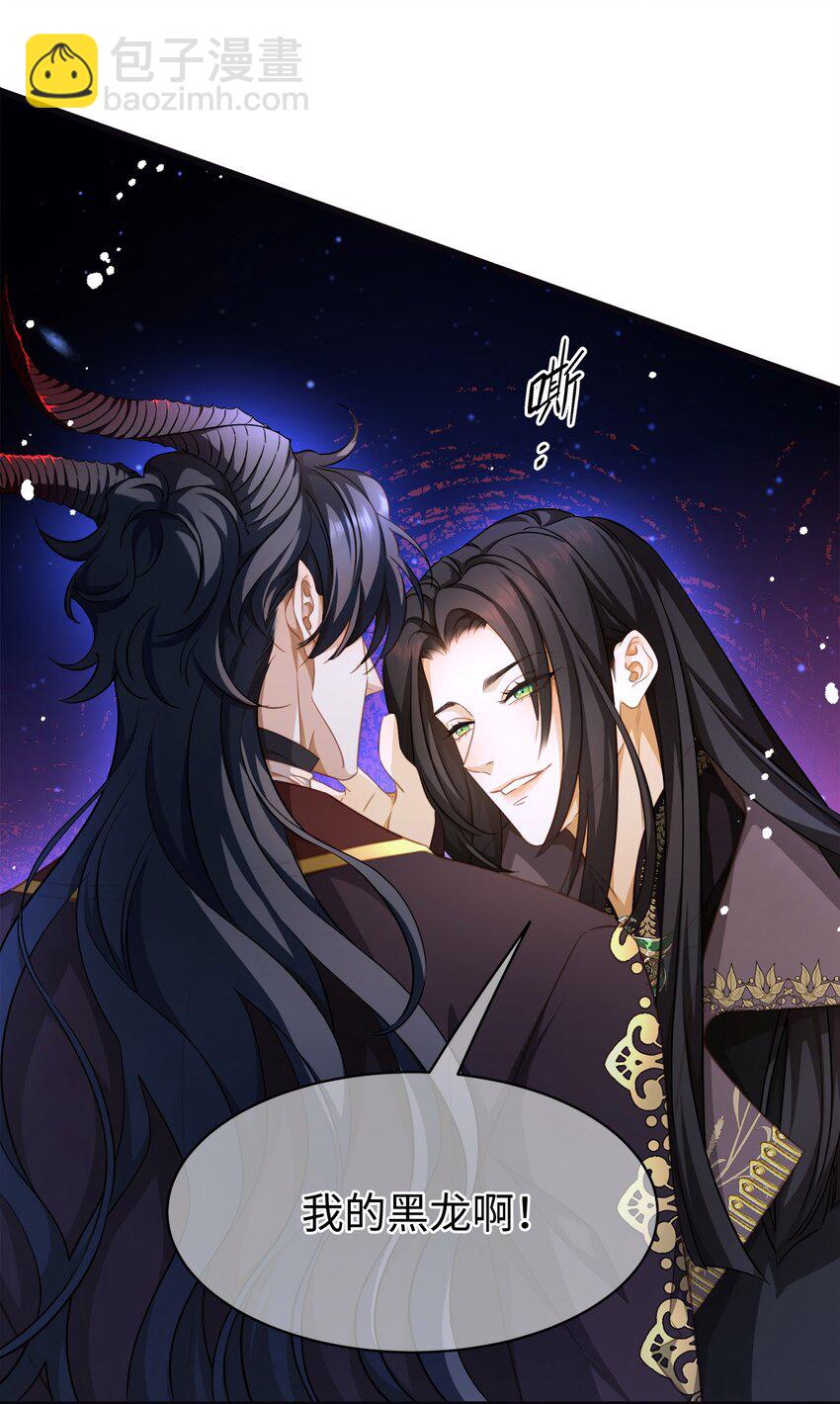 13 撕下柔弱的伪装-第13话