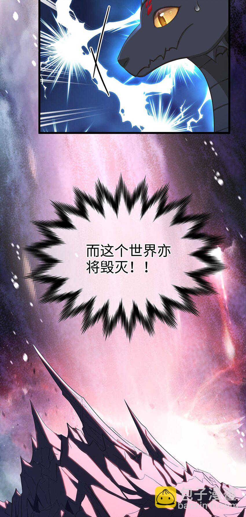 15 燃烧，腐女之魂-第15话