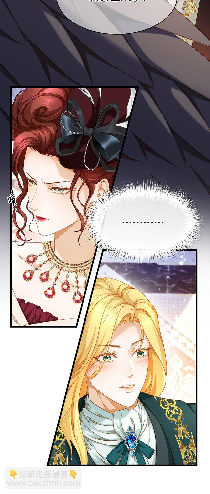 17 别碰我的利蒙-第17话